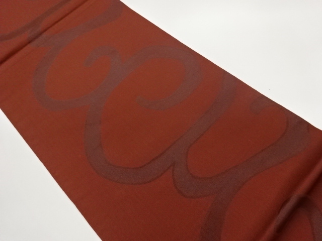 JAPANESE KIMONO / FUKURO OBI / SILK / WOVEN ABSTRACT WAVY LINE